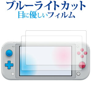 Nintendo Switch Lite UVAEU}[^ 2g p u[CgJbg ˖h~ tیtB wh~ ttB [֑ jgs bgt ݊i