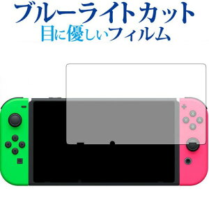 2g Nintendo Switch/nintendop u[CgJbg { ˖h~ tیtB wh~ CAXH ttB [֑ jgs bgt ݊i