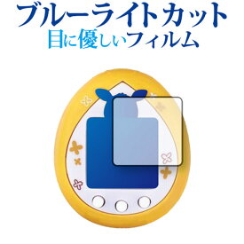楽天市場 イーブイ たまごっちの通販