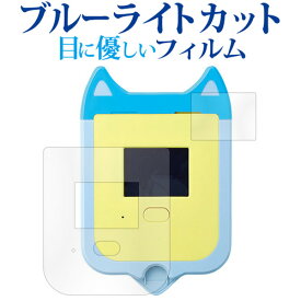 楽天市場 妖怪パッド ケースの通販