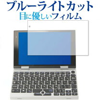 楽天市場】nanoteの通販