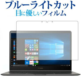 楽天市場 Asus Zenbook Flip S Ux370uaの通販