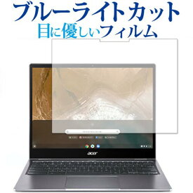 [PR] Acer Chromebook クロームブック Spin 713 CP713-2W-A38P E 専用 ブルーライトカット 反射防止 保護フィルム 指紋防止 液晶フィルム メール便送料無料