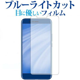 楽天市場 Freetel Rei2 保護フィルムの通販