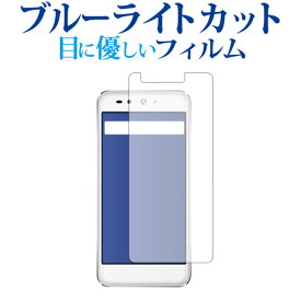 楽天市場 Blu Grand X Lte ケース 液晶保護フィルム スマートフォン 携帯電話用アクセサリー スマートフォン タブレットの通販