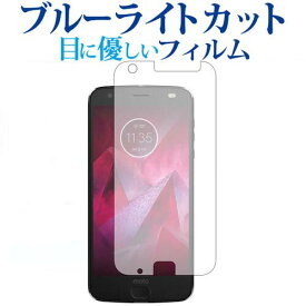 楽天市場 Motoz2 Forceの通販