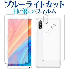 楽天市場 Xiaomi Mi Mix2sの通販