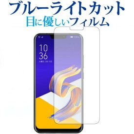楽天市場 Zenfone 5の通販