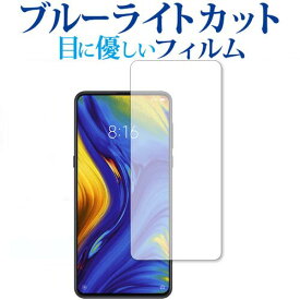 楽天市場 Mi Mix3の通販