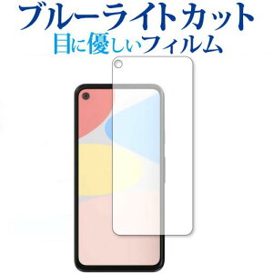 2g Google Pixel 4a p u[CgJbg ˖h~ tیtB wh~ CAXH ttB [֑ jgs bgt ݊i