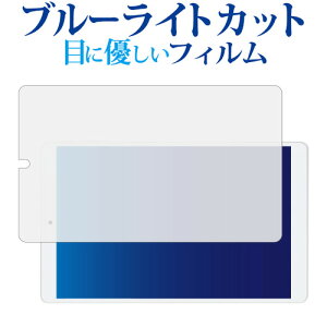 Teclast X80 Proの通販 価格比較 価格 Com