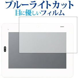 楽天市場 チャレンジパッド2 保護フィルム ブルーライトの通販