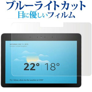 Amazon Echo Show 10 2 2018p u[CgJbg ˖h~ tیtB wh~ ttB [֑ jgs bgt ݊i