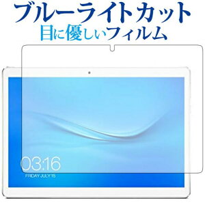 Teclast A10Sp u[CgJbg ˖h~ tیtB wh~ ttB [֑ jgs bgt ݊i