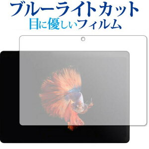 ALLDOCUBE iPlay 10 Pro p u[CgJbg ˖h~ tیtB wh~ ttB [֑ jgs bgt ݊i