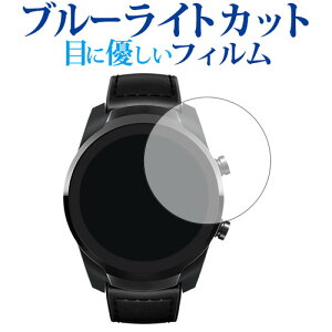 TicWatch Pro /Mobvoip u[CgJbg ˖h~ tیtB wh~ ttB [֑ jgs bgt ݊i