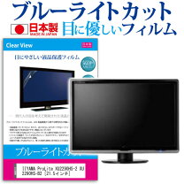 楽天市場】xu2290hs-b2の通販 