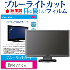 楽天市場 Lg モニター ディスプレイ 27mp38vq B 27インチの通販 楽天市場 Lg モニター ディスプレイ 27mp38vq B 27インチの通販