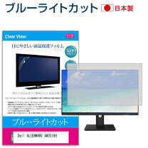 楽天市場】alienware aw2518hの通販