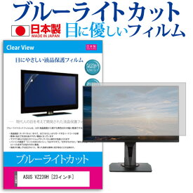 楽天市場 Asus Vz239の通販 楽天市場 Asus Vz239の通販