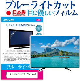 楽天市場 液晶テレビ 32型の通販 楽天市場 液晶テレビ 32型の通販