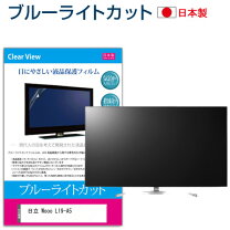 楽天市場】wooo l19－a5の通販