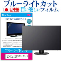 楽天市場】液晶テレビ 23 オリオンの通販