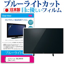 楽天市場】ドウシシャ dol24h100の通販