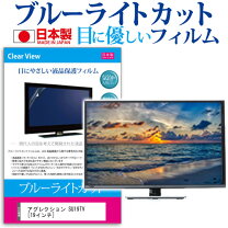 楽天市場】su19tvの通販