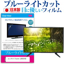 楽天市場】visole 32の通販