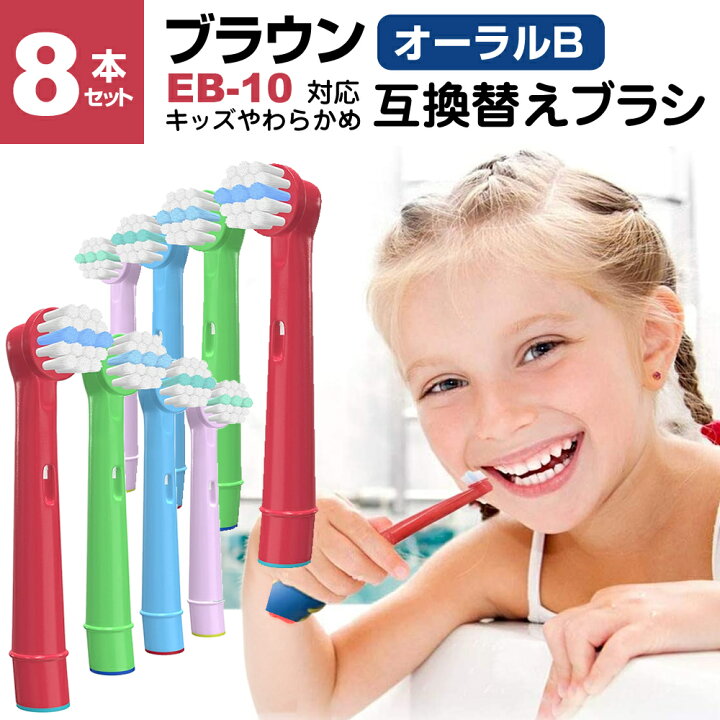 キッズ歯ブラシ10本セット　新品
