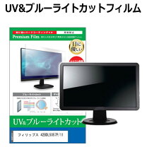 楽天市場】42bdl5057pの通販