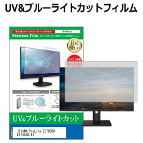 楽天市場】iiyama モニター e1780sd-b1の通販