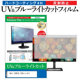 楽天市場 Dell U3014 30インチ の通販