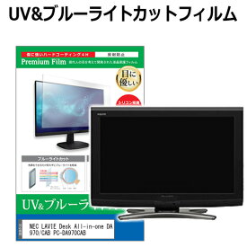 楽天市場 Lavie Desk All In One Da970の通販