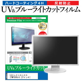 楽天市場 Lg 27mp38vq Bの通販 楽天市場 Lg 27mp38vq Bの通販