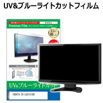 楽天市場】iodata ex－ld3151dbの通販