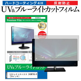 楽天市場 Lg 24gm79g Bの通販