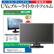 楽天市場】43un700t-bの通販