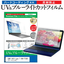 楽天市場】ソニー VAIO typeT VGN－TT50B（パソコン・周辺機器）の通販