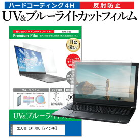 楽天市場 工人舎 Saの通販 楽天市場 工人舎 Saの通販