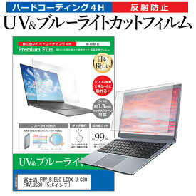 楽天市場 Fmv Loox Uの通販