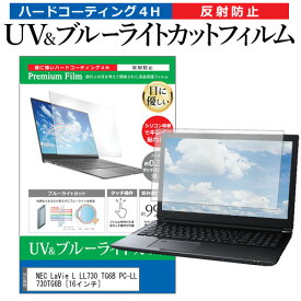 楽天市場 Lavie L Ll730 Tg Pc Ll730tgの通販 楽天市場 Lavie L Ll730 Tg Pc Ll730tgの通販