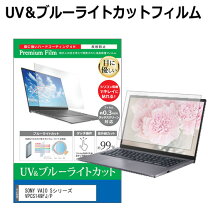 楽天市場】ソニー VAIO S149 VPCS149FJの通販