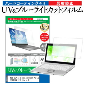 楽天市場 Nec Pc Ls550ds6w Lavie Sの通販