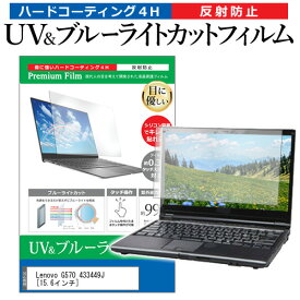 楽天市場 Lenovo G570 jの通販