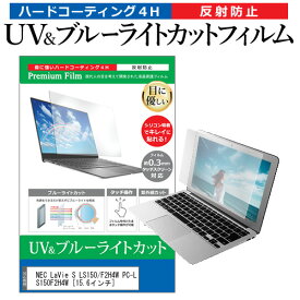 楽天市場 Pc Ls150f2h4wの通販