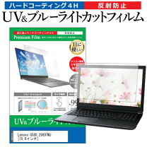 楽天市場】Lenovo G580 26897LJの通販