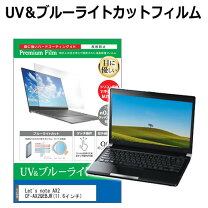 楽天市場】panasonic let 