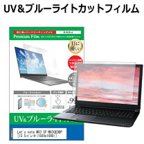 楽天市場】panasonic cf－mx3 フィルムの通販 